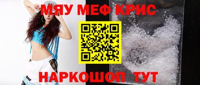 Альфа ПВП Тара