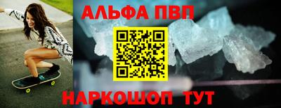 марихуана Тверь