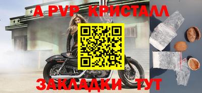 не бодяженный Татарск