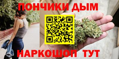 марихуана Тверь