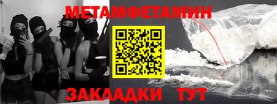 Альфа ПВП Тара