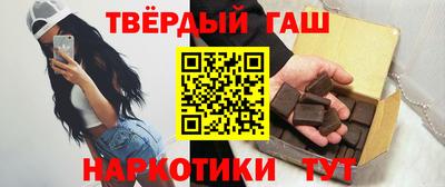 марихуана Тверь