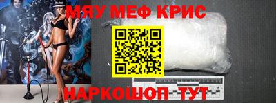 Альфа ПВП Тара