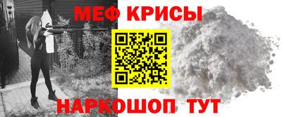 Альфа ПВП Тара