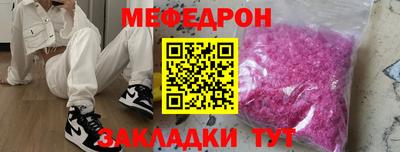 не бодяженный Татарск