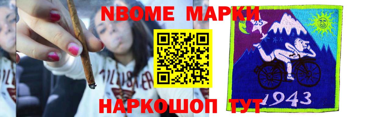 ЛСД экстази  Вход с VPN  Бийск  Лсд 25 экстази ecstasy  LSD-25 экстази кислота 
