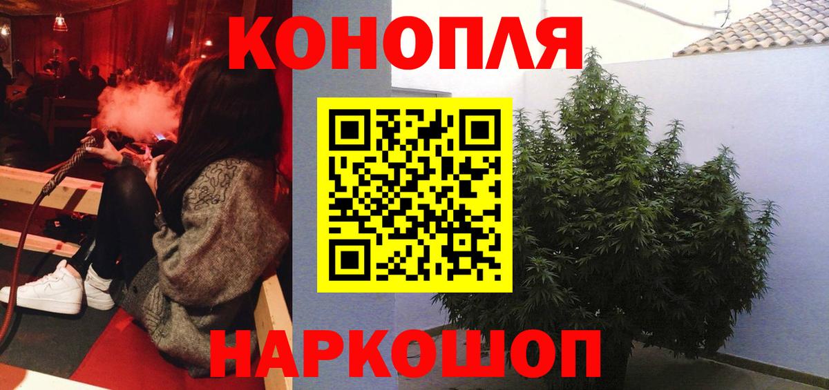 Каннабис LSD WEED  МАРИХУАНА OG Kush  Вход с VPN  Марихуана конопля  Бийск  Марихуана тримм 